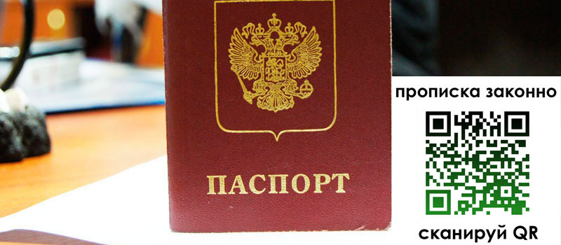 регистрация в Междуреченске